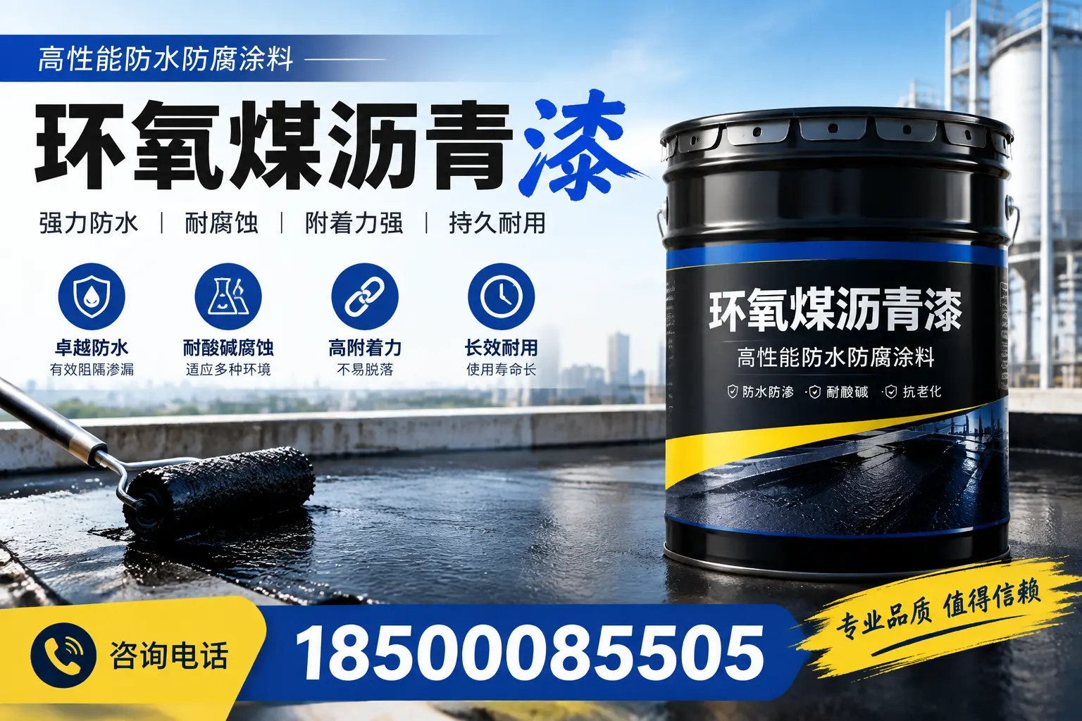 环氧煤沥青漆的价格因素分析，安顺市场行情解读
